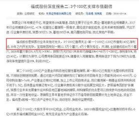 券商爆料新闻视频在哪看,新闻视频观看指南 第3张 券商爆料新闻视频在哪看,新闻视频观看指南 第3张