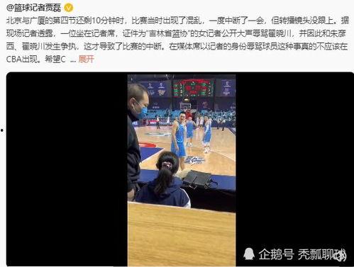 最新爆料女记者视频,揭秘事件背后惊人真相 第3张 最新爆料女记者视频,揭秘事件背后惊人真相 第3张