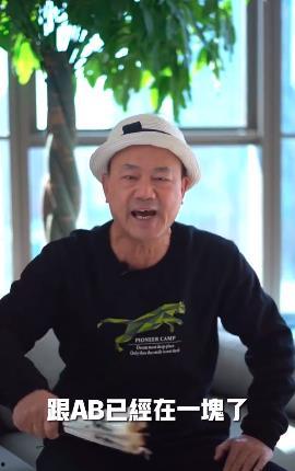 古天乐最新爆料辟谣图片,真相究竟如何？  第2张