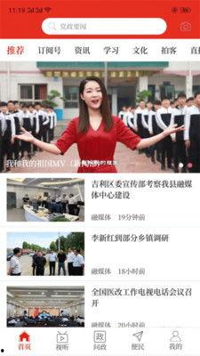 孟津新闻爆料事件是真的吗,真相调查与舆论风向 第3张 孟津新闻爆料事件是真的吗,真相调查与舆论风向 第3张