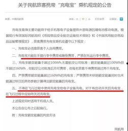 石家庄学区爆料新闻,新政策下的教育格局变动 第1张 石家庄学区爆料新闻,新政策下的教育格局变动 第1张