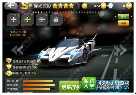 赛车夺宝最新爆料视频,速度与激情背后的夺宝风云  第3张