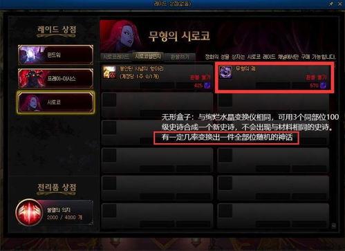 韩服体验服最新爆料,揭秘即将到来的游戏变革与亮点  第3张